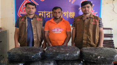 রূপগঞ্জে ২২ কেজি গাঁজাসহ মাদক কারবারি গ্রেপ্তার