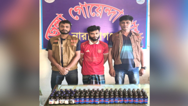 রূপগঞ্জে ৮০ বোতল স্কার্প-ফেয়ারডিলসহ মাদক কারবারি গ্রেপ্তার