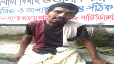 বন্দরে জামাতাকে পিটিয়ে আহত করল শ্বশুড়