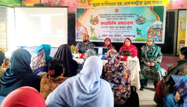 জেলা তথ্য অফিসের উদ্যোগে ফ্যামিলি সমাবেশ ও চলচ্চিত্র প্রদর্শন