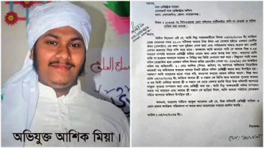পরিবারকে জিম্মি করে ফিল্মি স্টাইলে জমি লিখে নেয়ার অভিযোগ