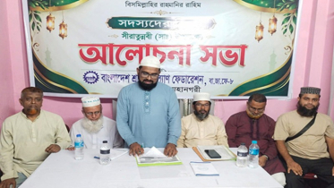 রাসুল (সা.)-এর সীরাত অনুসরণেই সব অস্থিরতা দূর হওয়া সম্ভব : হাফেজ