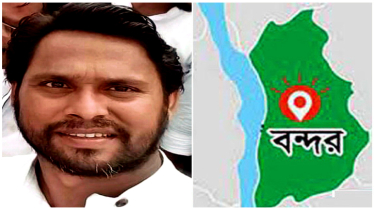 বন্দরে ছাত্রলীগ নেতার বিরুদ্ধে প্রাননাশের হুমকি অভিযোগ