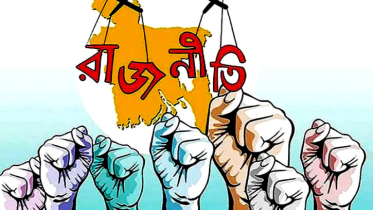 নারায়ণগঞ্জের রাজনীতিতে এখনও সক্রিয় তারা