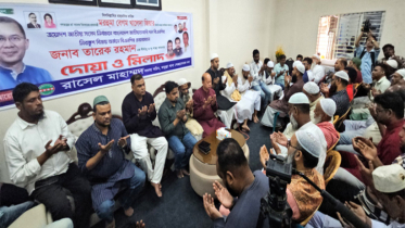 বিএনপির নিরঙ্কুশ বিজয়ে ফতুল্লা থানা স্বেচ্ছাসেবক দলের দোয়া