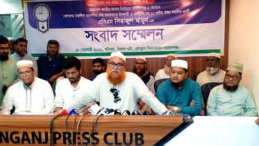 নারায়ণগঞ্জ-৫ আসনের ভোট ফের গণনার দাবি সিরাজুল মামুনের