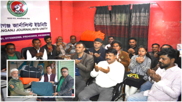 নারায়ণগঞ্জ জার্নালিস্ট ইউনিটি’র আলোচনা সভা, কম্বল বিতরণ ও দোয়া