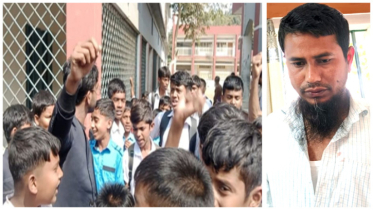 আড়াইহাজারে শিক্ষককে শিক্ষার্থীদের গণপিটুনি, বিক্ষোভ