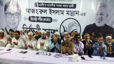 সিদ্ধিরগঞ্জে ৬নং ওয়ার্ড বিএনপির দোয়া ও মোনাজাত