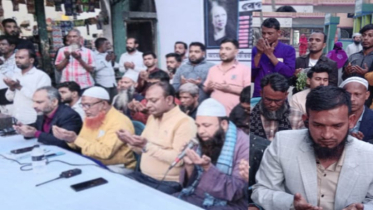 খালেদা জিয়ার রুহের মাগফেরাত কামনায় বন্দর থানা কর্মজীবী দলের দোয়া