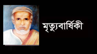 আব্দুস সোবহান মিয়ার ২৩ তম মৃত্যু বার্ষিকী শনিবার