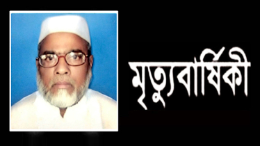 বীর মুক্তিযোদ্ধা হাসান আলী প্রধানের ১৬তম মৃত্যুবার্ষিকী আজ