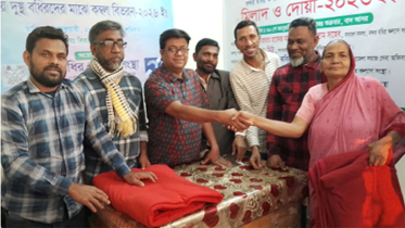 বন্দরে বধিররা পেলো ইউএনও’র উপহারের কম্বল