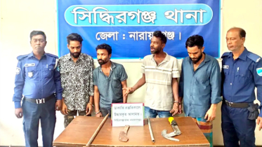 সিদ্ধিরগঞ্জে ডাকাতির প্রস্তুতিকালে দেশীয় অস্ত্রসহ ৪ ডাকাত গ্রেপ্তার