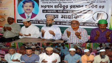 আমরা মোহমেডানের প্রতিষ্ঠাতা মরহুম হাবিবের মৃত্যুবার্ষিকীতে দোয়া