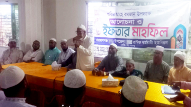 ১৫ রমযানের মধ্যে শ্রমিকদের ঈদ বোনাস পরিশোধ করতে হবে : ড. ইকবাল