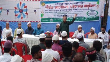২৭ নং ওয়ার্ড জামায়াতের মাহে রমাদান শীর্ষক আলোচনা ও ইফতার মাহফিল