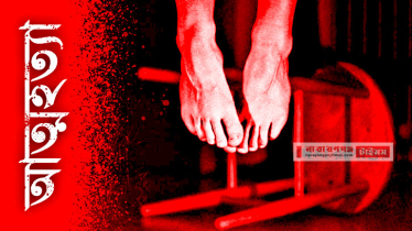 বন্দরে ৪ সন্তানের জননীর আত্মহত্যা