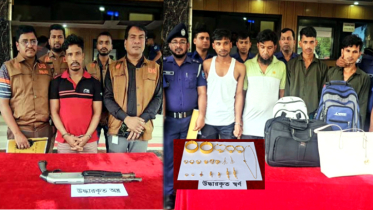 না’গঞ্জের আলোচিত দুই ডাকাতির মামলায় গ্রেপ্তার ৫, সাড়ে ৮ ভরি স্বর্ণালংকার ও শটগান উদ্ধার