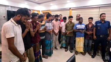 রূপগঞ্জে ১০ মাদক সেবনকারীকে বিভিন্ন মেয়াদে কারাদণ্ড
