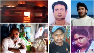 দক্ষিণ আফ্রিকায় ভয়াবহ অগ্নিকাণ্ডে নারায়ণগঞ্জের ৫ জনসহ নিহত ৬