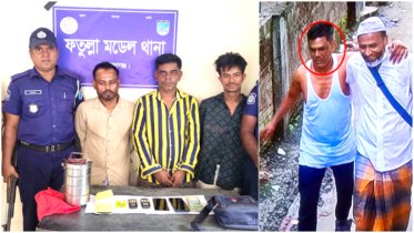 বিকাশের টাকা লুট করতেই মোতালেবকে হত্যা, মূলহোতাসহ গ্রেপ্তার ৩
