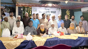 চাষাঢ়া বাগে জান্নাত পঞ্চায়েত পরিষদের ২১ সদস্যের কমিটি গঠন