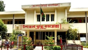 রূপগঞ্জ উপজেলা স্বাস্থ্য কমপ্লেক্সে দুই শতাধিক কর্মকর্তা-কর্মচারী