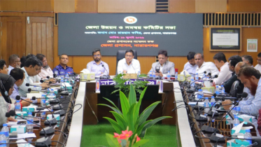 নারায়ণগঞ্জ জেলা উন্নয়ন ও সমন্বয় কমিটির মাসিক সভা অনুষ্ঠিত