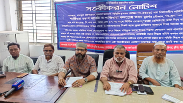 ফতুল্লায় চাঁদা দাবি ও হকার্স মার্কেট দখলের চেষ্টায় হামলার অভিযোগ