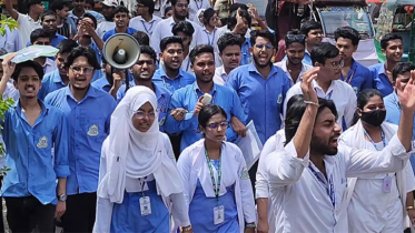 শিক্ষামন্ত্রীর পদত্যাগ দাবিতে শহরে এইচএসসি পরীক্ষার্থীদের মিছিল
