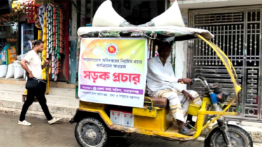 ডেঙ্গু প্রতিরোধে জেলা তথ্য অফিসের উদ্যোগ সচেতনতামূলক সড়ক প্রচার