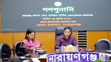 জেলা প্রশাসন নাগরিক সেবা নিশ্চিতে বদ্ধপরিকর : ডিসি