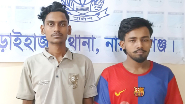 আড়াইহাজারে ভ্রাম্যমাণ আদালতের অভিযানে দুই মাদক কারবারির কারাদণ্ড