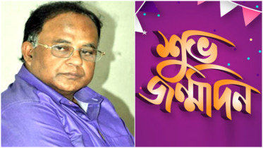 সাংবাদিক নেতা ও আইনজীবী মাহবুবুর রহমান মাসুমের জন্মদিন