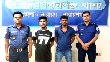 সিদ্ধিরগঞ্জে আওয়ামী লীগের ২ সদস্য গ্রেপ্তার