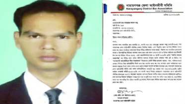 মাদক সেবনের অভিযোগে এড. পাপ্পুকে আইনজীবী সমিতির শোকজ