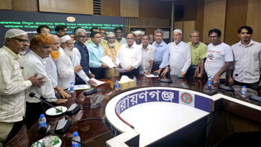 প্রধানমন্ত্রী বরাবর নারায়ণগঞ্জ নাগরিক অধিকার ফোরামের স্মারকলিপি