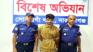 সোনারগাঁয়ে ১৯ মামলার আসামি দুর্ধর্ষ ডাকাত সর্দার সোহান গ্রেপ্তার