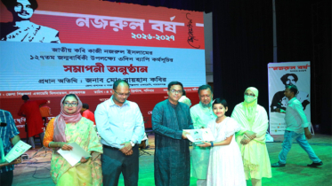 নজরুলের বিদ্রোহ ও মানবতা আজও আমাদের পথ দেখায় : ডিসি