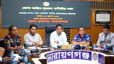 জননিরাপত্তা নিশ্চিতে অপরাধীদের বিরুদ্ধে যৌথ অভিযানের আহ্বান ডিসির