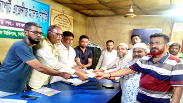 নারায়ণগঞ্জ জেলা ট্রান্সপোর্ট মালিক সমিতির নির্বাচনের মনোনয়নপত্র বিক্রি শুরু