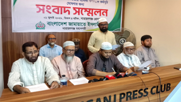 জুলাই গণঅভ্যুত্থানের ২য় বার্ষিকী উপলক্ষে জামায়াতের মাসব্যাপী কর্মসূচি