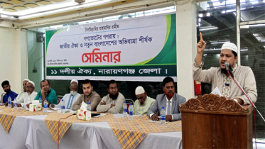 ৫ আগষ্টের আগেই গণভোটের রায় কার্যকরে উদ্যাগ নিতে হবে : জব্বার