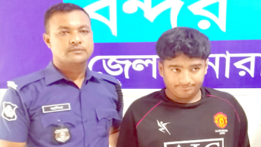 বন্দরে বলাৎকারের অভিযোগে স্বেচ্ছাসেবক দল নেতার ছেলেকে গণধোলাই