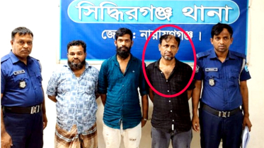 সিদ্ধিরগঞ্জে একাধিক মামলার আসামি শীর্ষ মাদক কারবারি জসিম গ্রেপ্তার