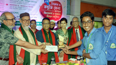 গিয়াসউদ্দিন ইসলামিক মডেল কলেজের বিজ্ঞান ও প্রযুক্তি মেলার পুরস্কা