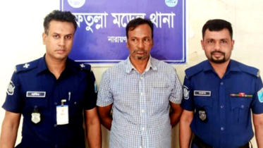 ফতুল্লায় যাবজ্জীবন সাজাপ্রাপ্ত পলাতক আসামি গ্রেপ্তার