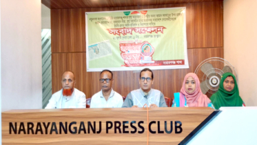 নারায়ণগঞ্জে হামলা-হুমকির অভিযোগ এনডিবি’র সংবাদ সম্মেলন