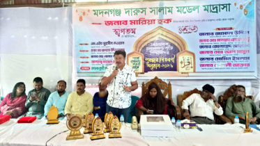 মদনগঞ্জ দারুস সালাম মডেল মাদ্রাসায় কৃতি শিক্ষার্থীদের পুরস্কার বিতরণ
